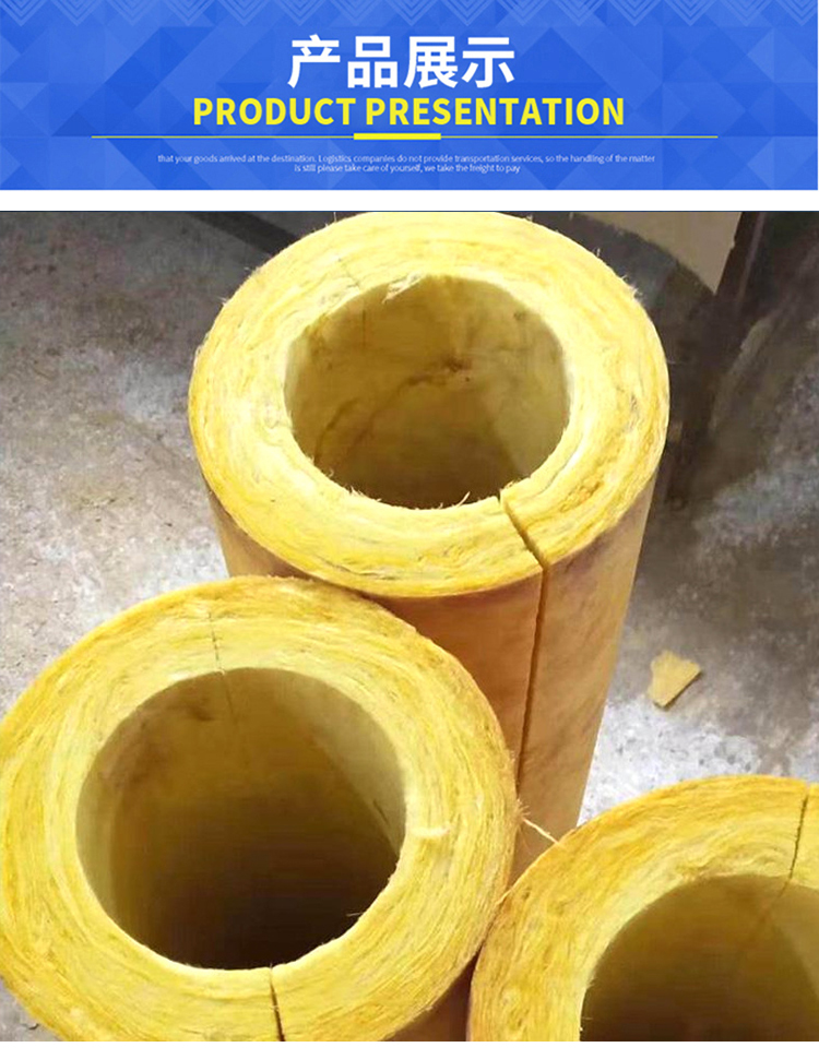 Qiangwen centrifugal Glass wool insulation pipe, steam pipe, aluminum silicate pipe, thermal insulation, aluminum foil pipe shell, convenient for construction