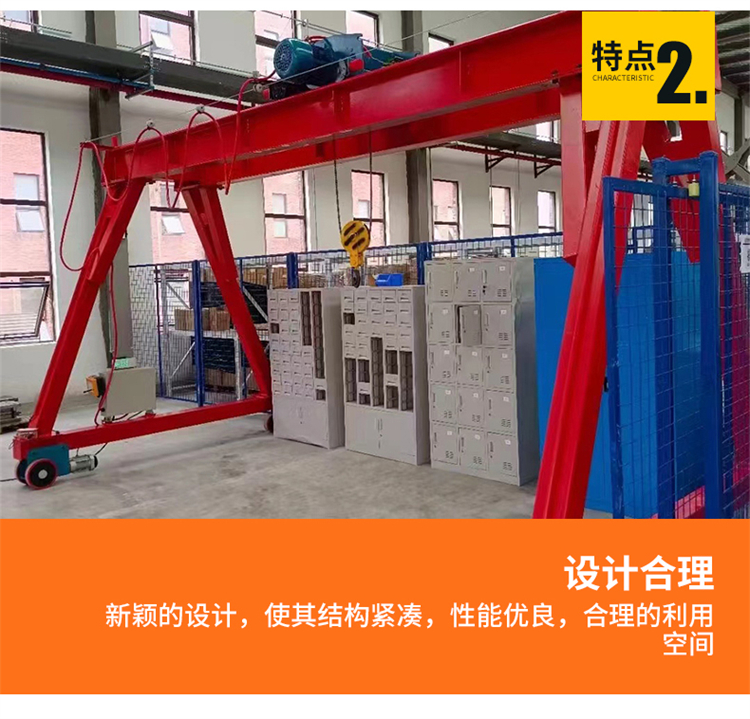 Gantry crane, electric trackless universal moving gantry crane, 1 ton, 2 tons, 3 tons, lifting small gantry crane