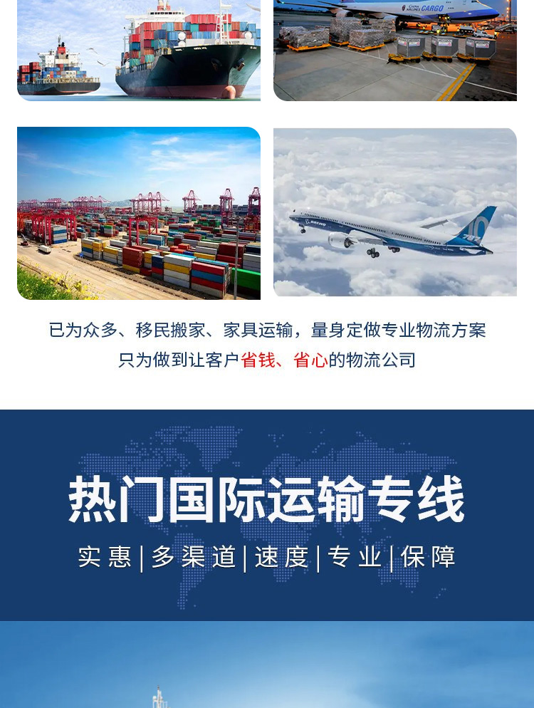 Stable implementation of air freight timeliness, strict and good reputation, and more comprehensive services for Dongji