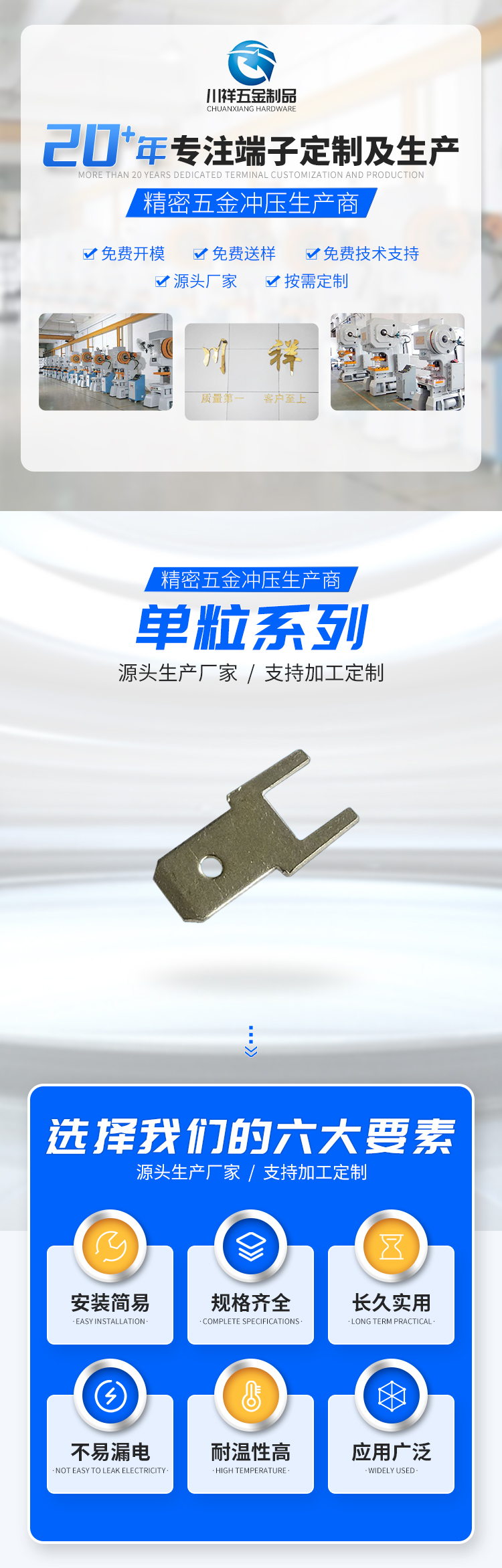 Chuanxiang 4.8 Terminal Single Grain Series Line to Line Connector Terminal Connector Supports Mold Opening