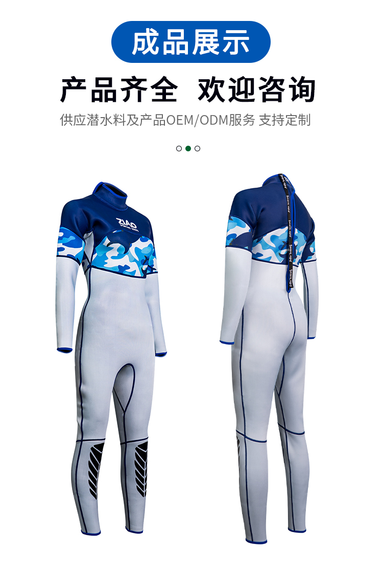 Blue camouflage imitation nylon fishing pants with customized fabric for warmth and good elasticity