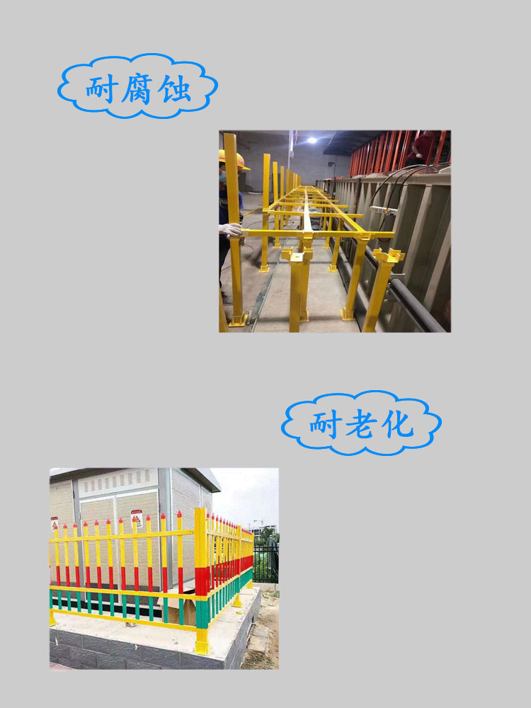 Fiberglass guardrail, Jiahang power facility warning railing, insulation fence, road facility isolation fence