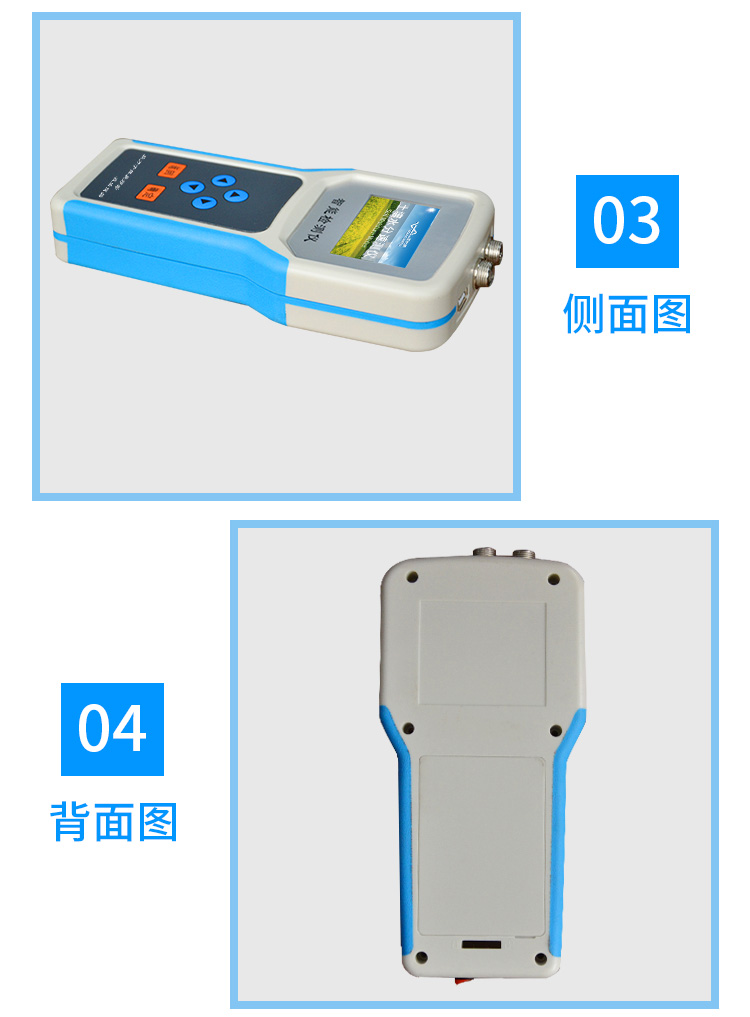 Youyunpu Handheld Soil Moisture Tester YP-SW Intelligent Soil Moisture Temperature Salt pH Tester