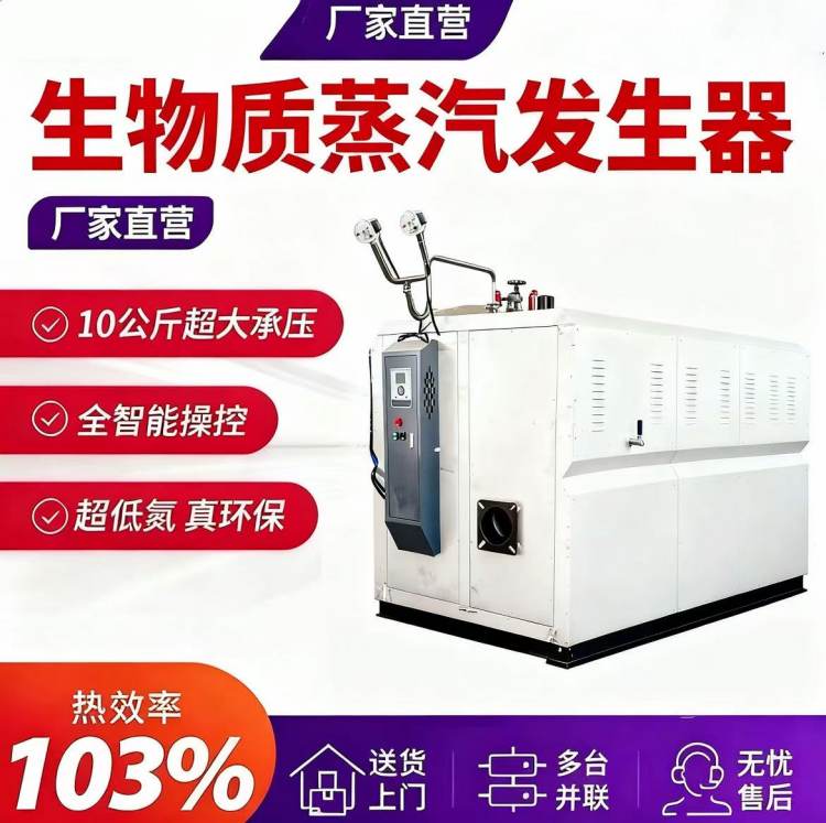 厂家直供燃油燃气热水锅炉 立式卧式采暖锅炉洗浴供暖锅炉