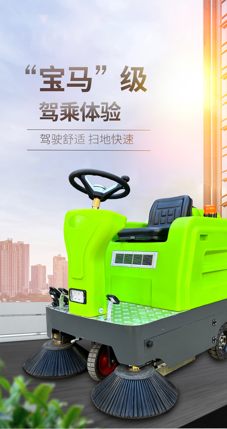 Electric Sweeper Multifunctional Industrial Grade Factory Road Sweeper with a 12 month warranty