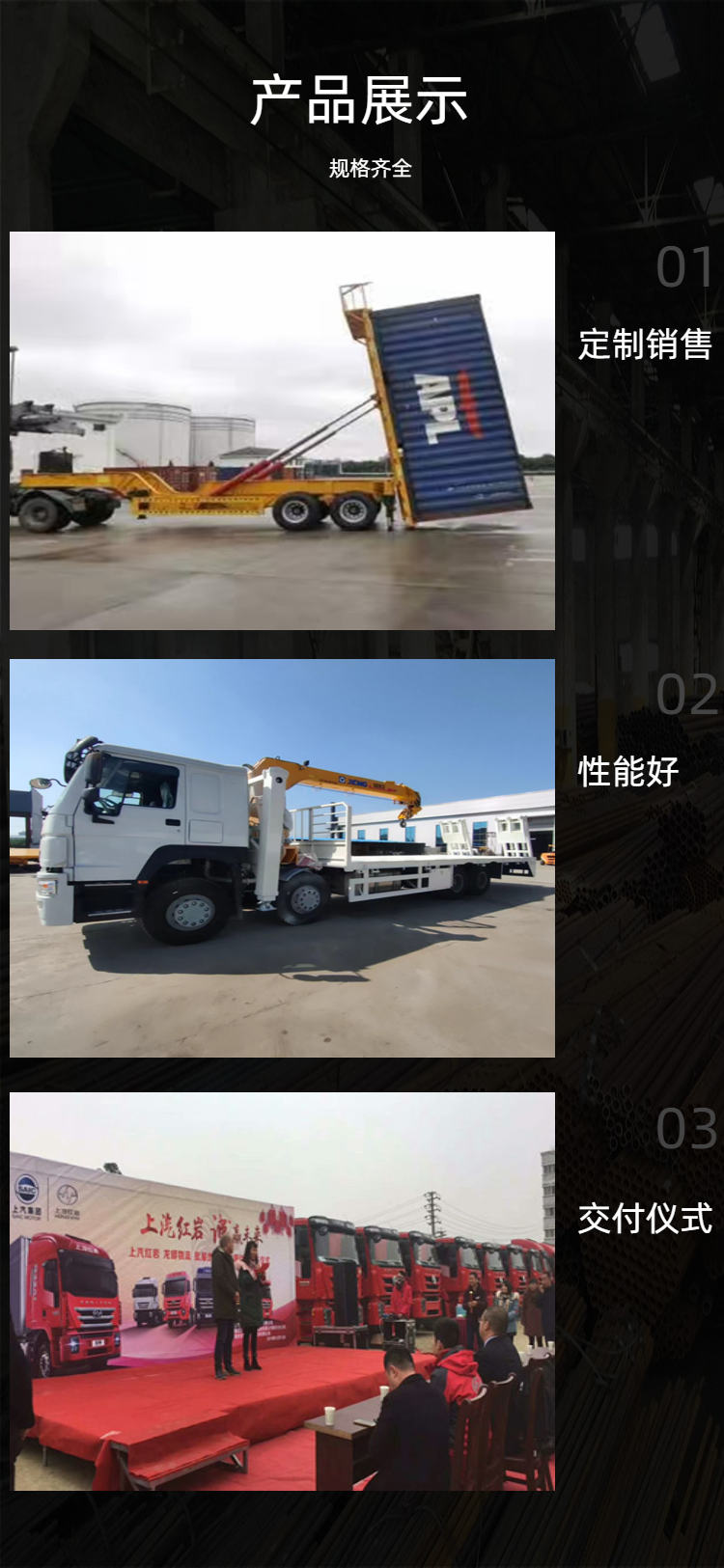 20ft 40ft container truck mounted crane Dump truck truck mounted side crane