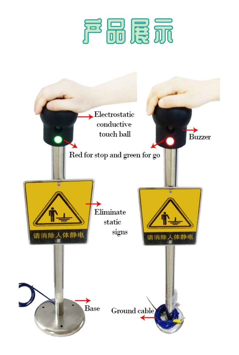 500C-I Intrinsically Safe Human Static Discharge Alarm Instrument Explosion proof Personnel Static Eliminator ESD Releaser