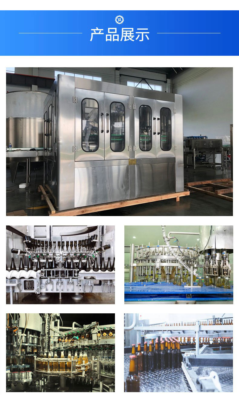 KEYUAN Fully Automatic Glass Bottle Beer Production Line Equipment Blowing Type Three in One Fresh Beer Filling Machine