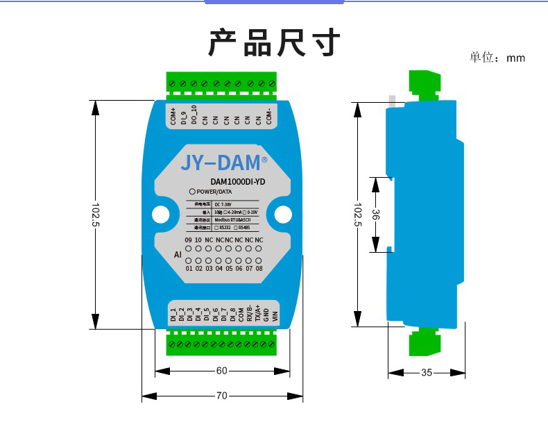 Juying DAM1000DI switch detection module optocoupler isolation input RS232/isolation RS485 communication