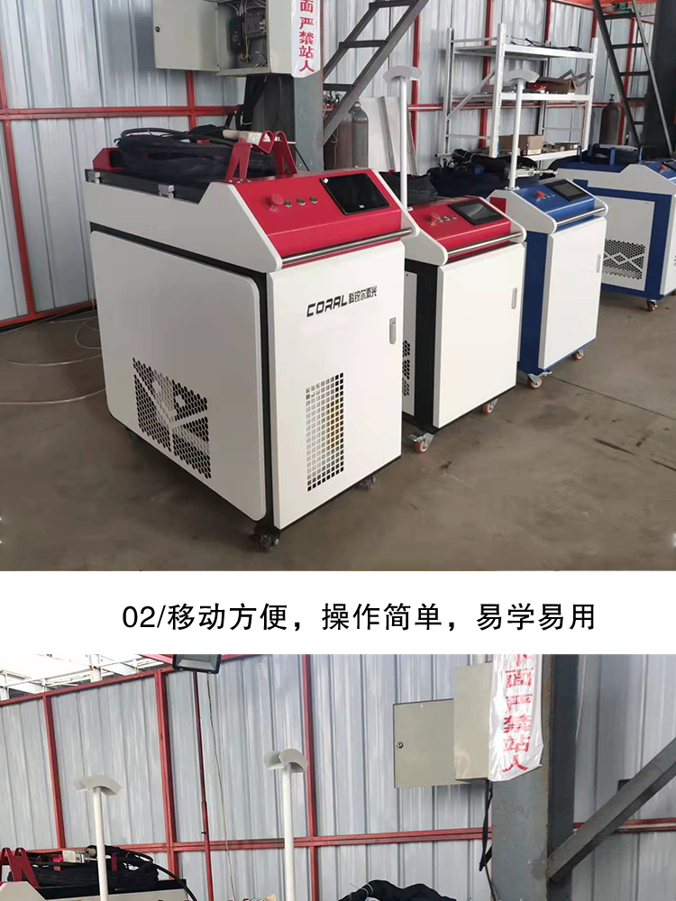 1500W optical fiber continuous laser welding machine Stainless steel galvanized plate welding machine Handheld small electric welding