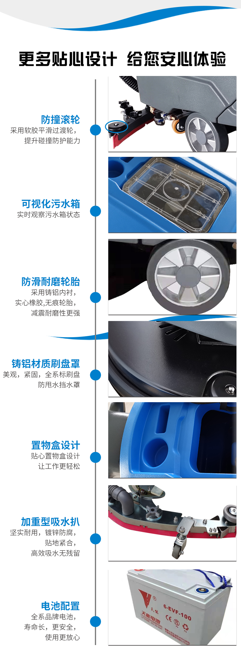 Hand Pushed Shopping Mall Electric Floor Wash Machine Aitejie Small Canteen Hospital Ceramic Tile Hand mopping Machine