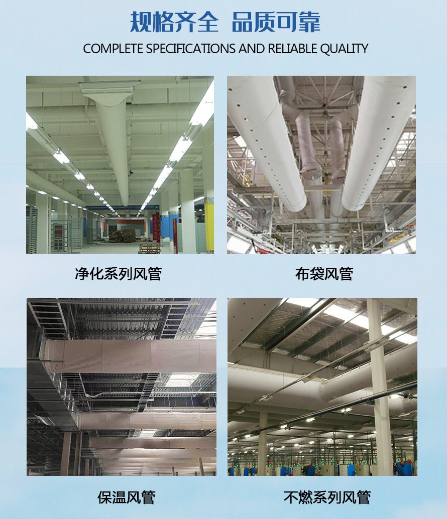 Yaodi polyester fiber fabric air duct B1 grade flame retardant and cold resistant perforated IRR supported bag air duct