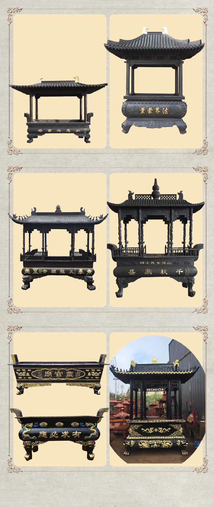 Ancestral Hall Pig Iron Rectangle Incense Stove Cast Iron Heaven and Earth Stove Temple Incense Stove Cast by Aofan