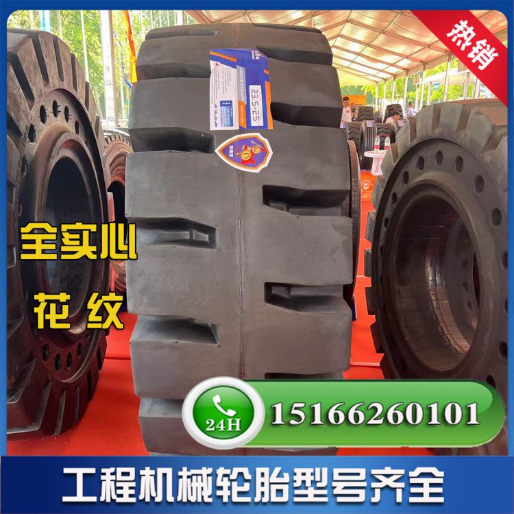 高负荷高承载抗刺扎 叉车 实心轮胎 带钢圈 售卖