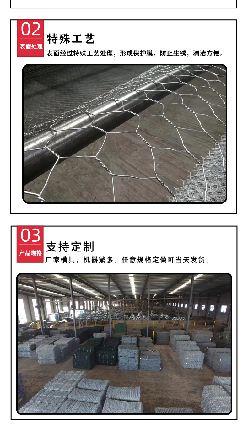 Reno mattress gabion anti erosion three-dimensional grass planting network for flood area construction in river channels