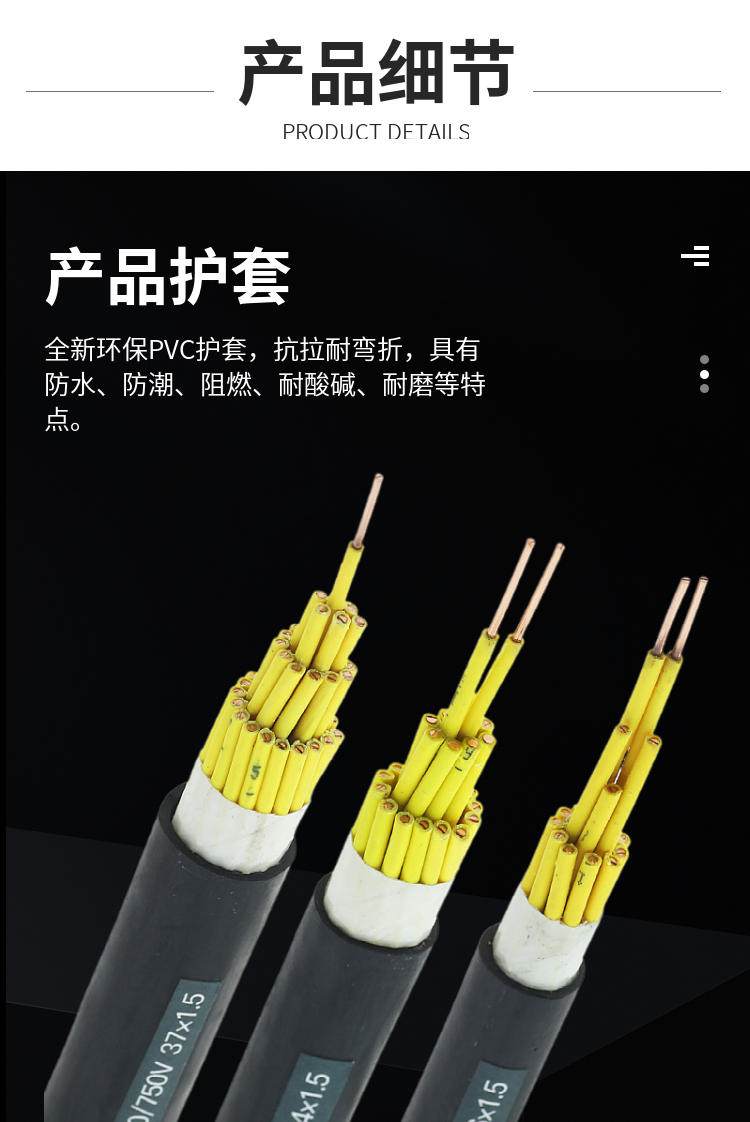 Medium speed motion signal control wire EVV8 10 12 core bending resistant sheathed wire high flexible power cable