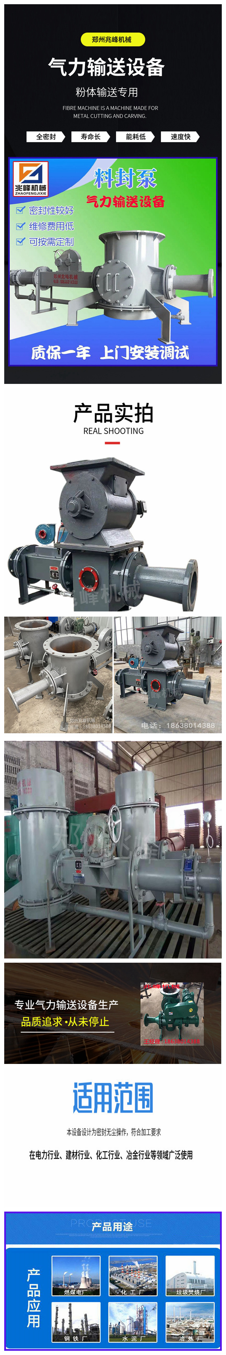 Zhaofeng brand powder conveying pump LFB50 pneumatic conveying equipment is easy to operate and runs smoothly