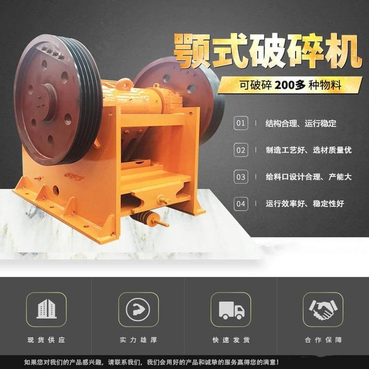 Guangxin Machinery Bauxite Crusher Quartz Sand Coal Gangue Crusher Coarse Crusher for Mining Site