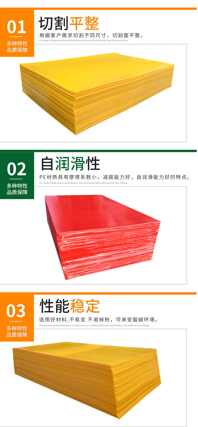 Power sign board, solar photovoltaic power generation equipment accessories, polypropylene PP board