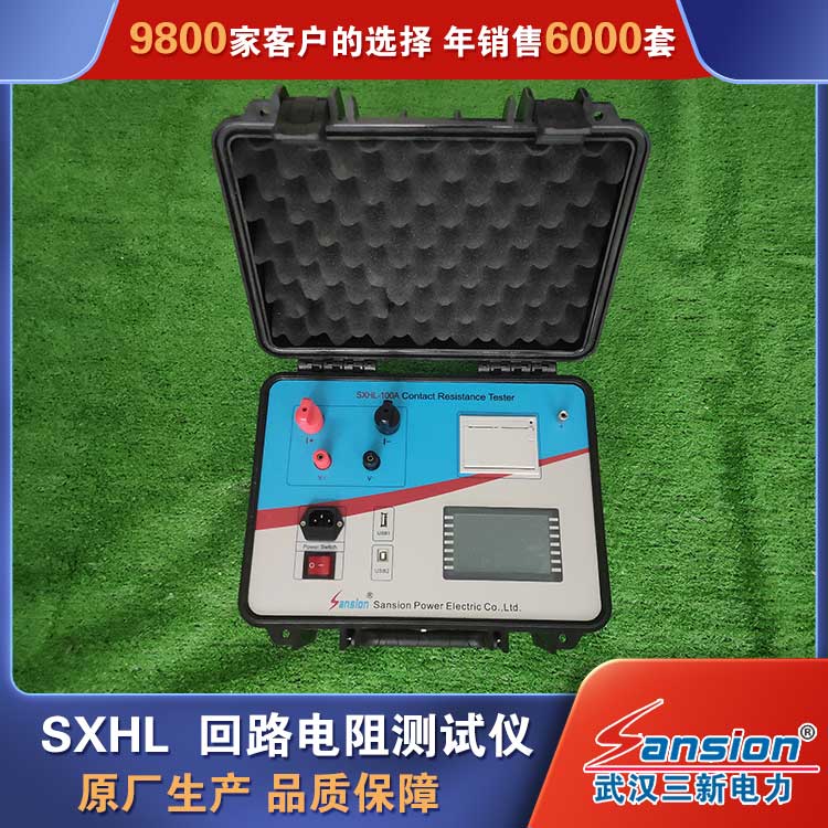 Sanxin Power Circuit Resistance Tester Circuit Breaker Tester High Voltage Switch Tester