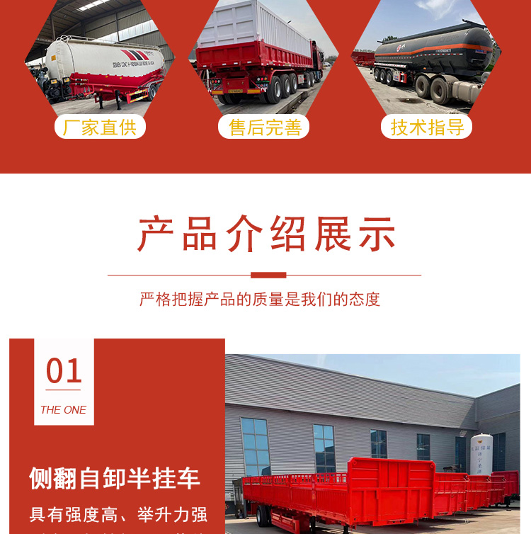 Light hydraulic rear dump semi trailer with gentle force and long range of endurance