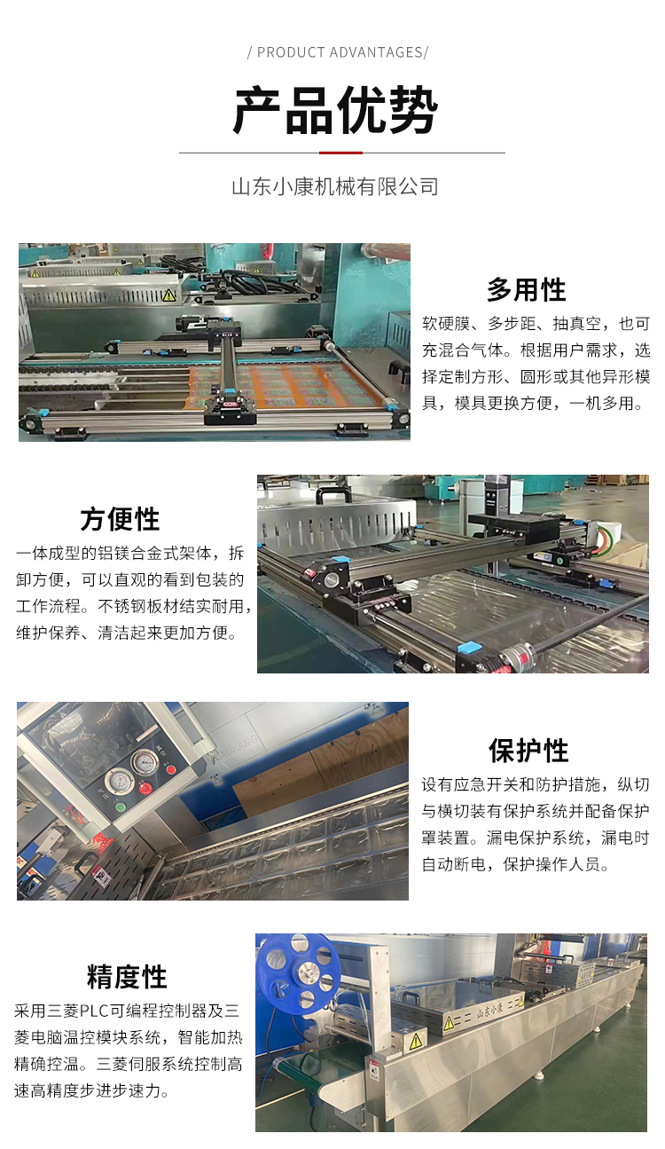 Stretching film Vacuum packing continuous ham vacuum sealing machine stainless steel Vacuum packing assembly line