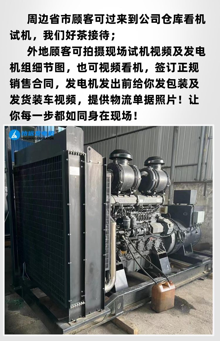 90% new 500 kW diesel generator set second-hand transfer school backup domestic diesel generator without disassembly and repair