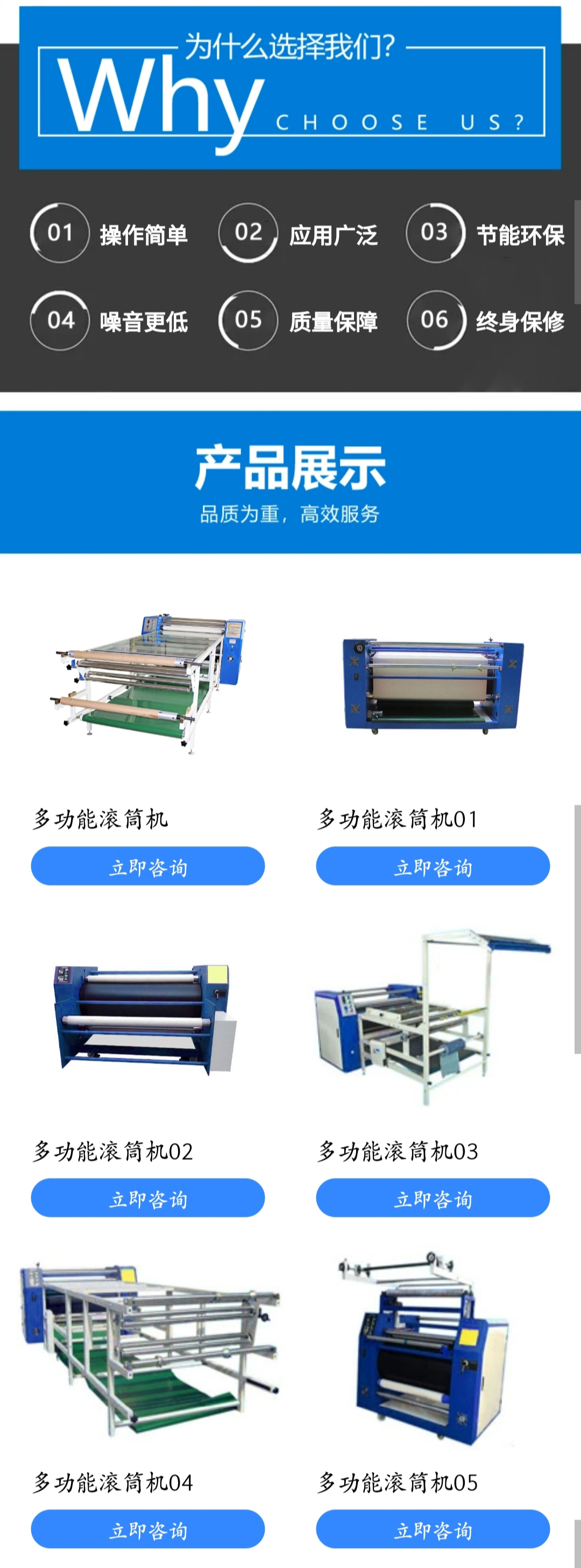 Supply high-quality export ceiling aluminum plate hydraulic hot stamping machine Aluminum plate soundproof plate hot stamping machine