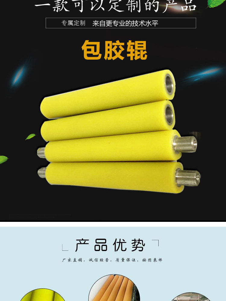 Xinmai main power drum, unpowered drum, sprocket, roller, stainless steel carrier roller, rubber wrapped roller