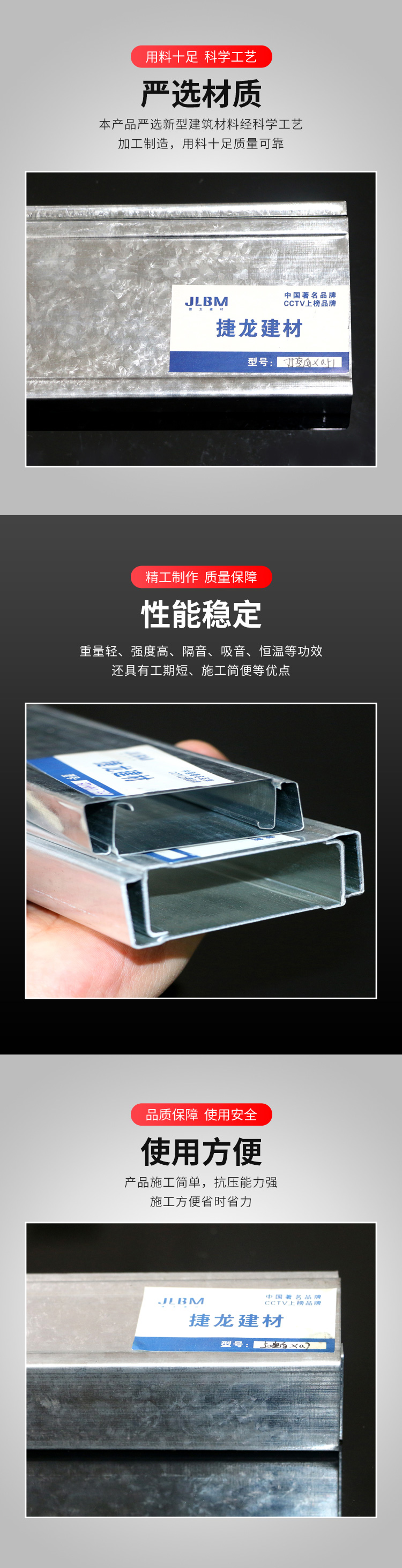 Ceiling decoration material, high-strength galvanized keel, stable and not easily deformed, supplied by Haosheng manufacturer