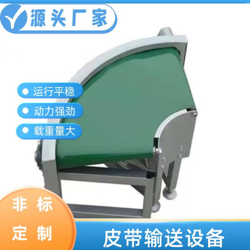 Xingchuang small belt conveyor injection molding receiving conveyor belt food conveyor belt climbing conveyor