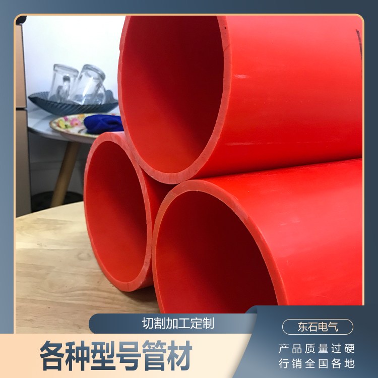 hPVC电力管 直埋穿线管 通讯电缆护套管延展性能好 东石电气