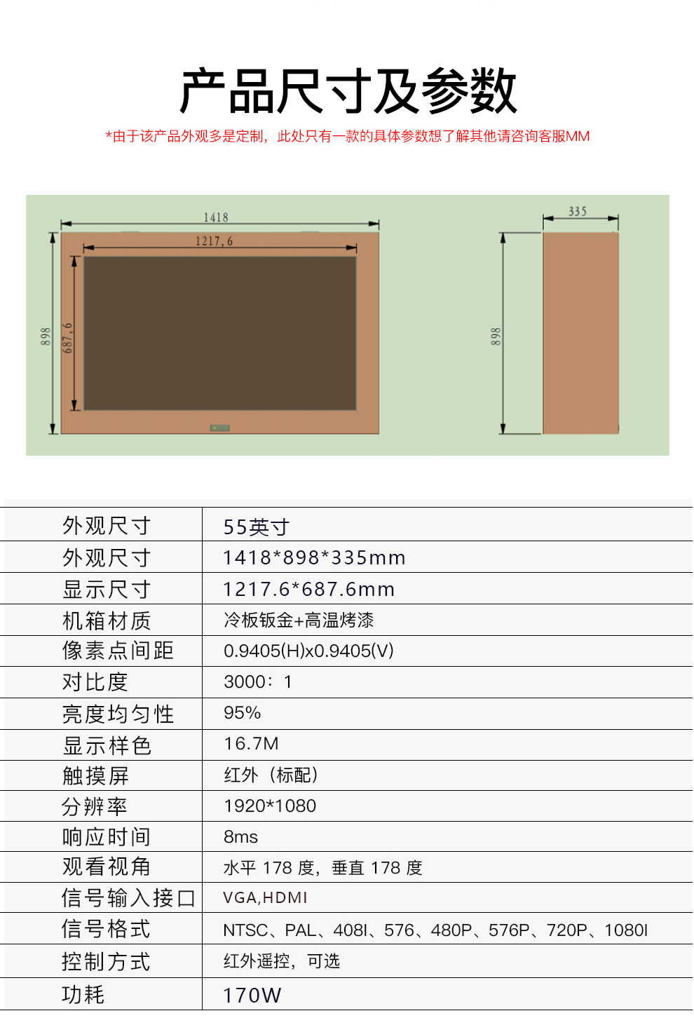 Shundarong Technology LED transparent screen display screen, high-definition transparent display cabinet, Kadifu brand