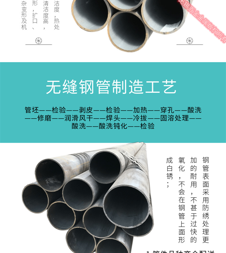 114 * 20 10CrMo cold-rolled straight seam pipe with good mechanical performance for the boom of high-pressure alloy steel pipe crane