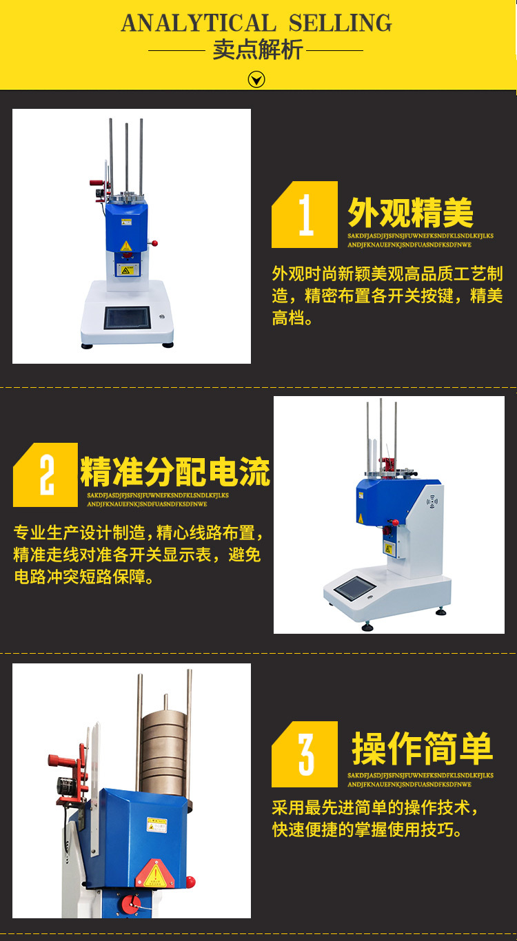 Youke supplies full-automatic melt flow rate meter Melt flow index meter tester