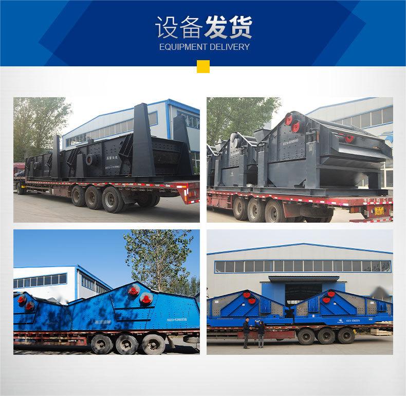 High frequency linear vibration stone powder dewatering screen, tailings mud and sediment separation equipment, fine sand recovery integrated machine