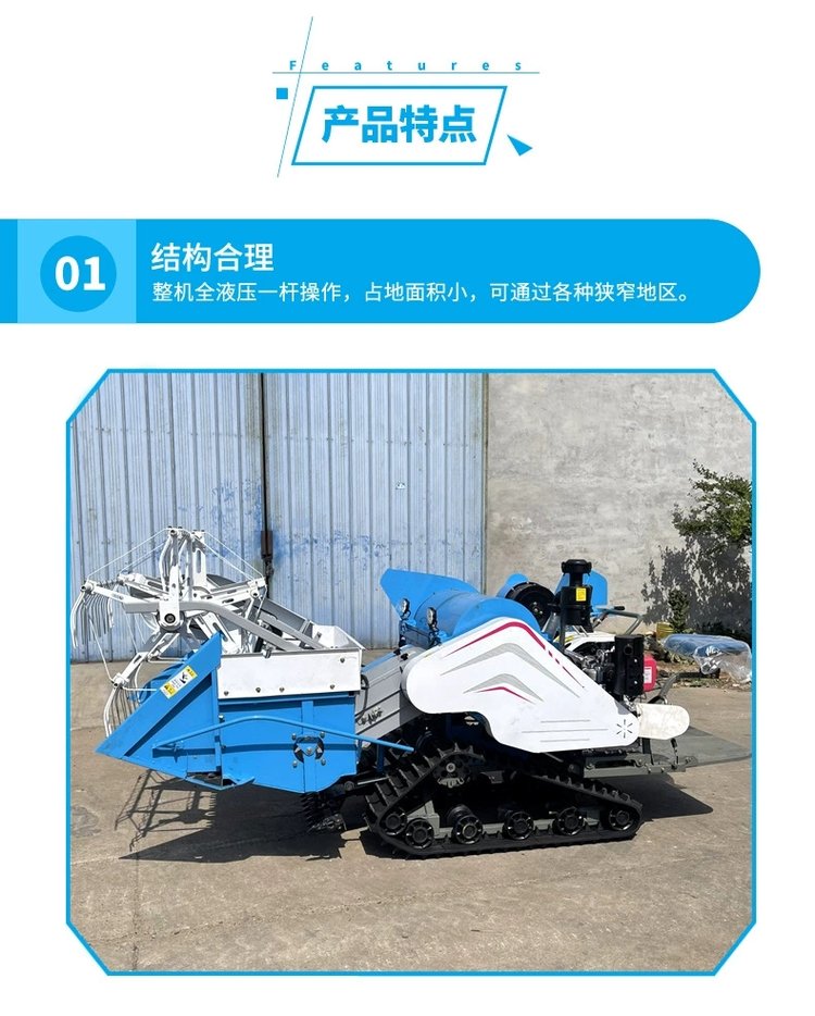 Crawler type wheat harvester with built-in granary in mountainous paddy fields. Rice harvester with small plots for easy use