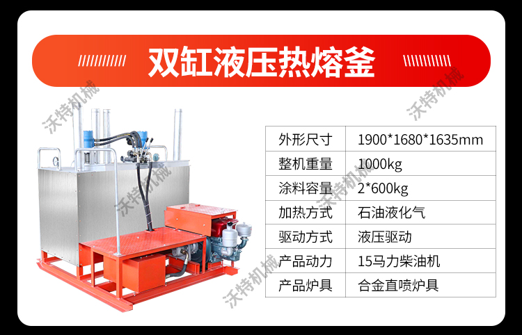 Small marking machine, multi-purpose plastic track, hand pushed marking vehicle, zebra crossing marking machine, marking machine