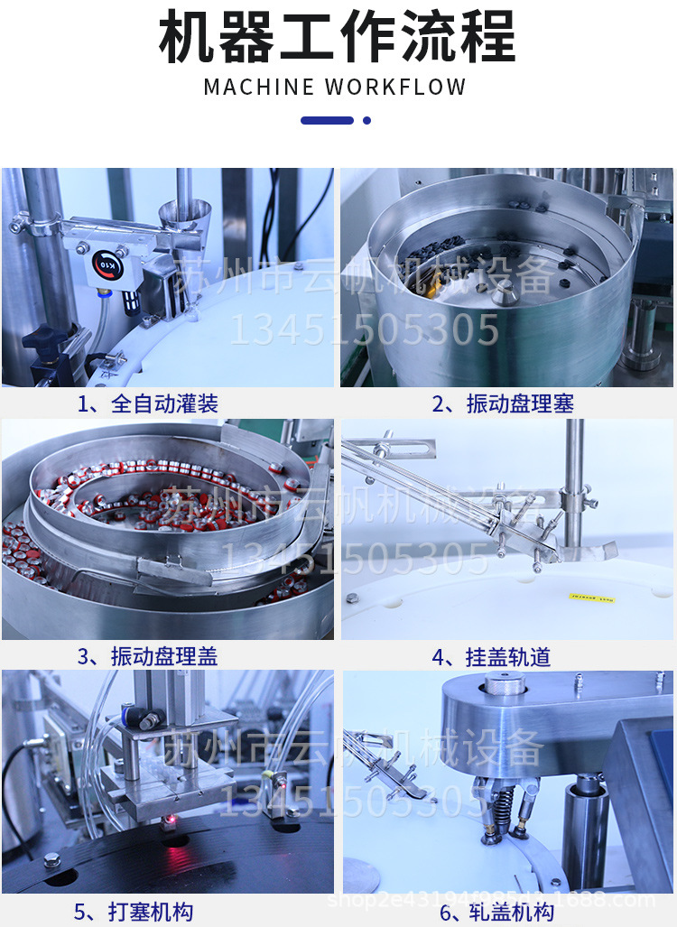 Low dose traditional Chinese medicine veterinary medicine powder packaging machine 1 gram powder fully automatic filling, plugging, and capping machine