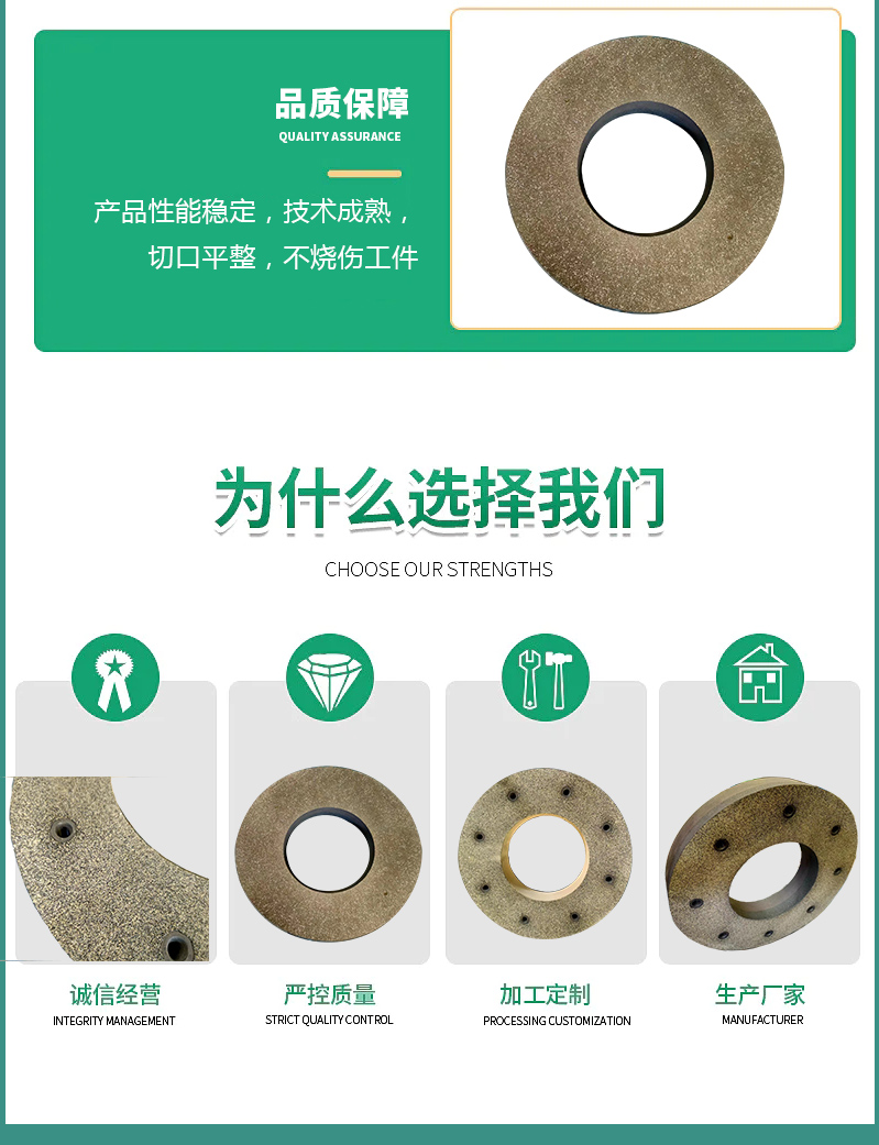 Bolt tightening 305 * 50 * 155 grinding spring resin grinding wheel_ Manufacturer