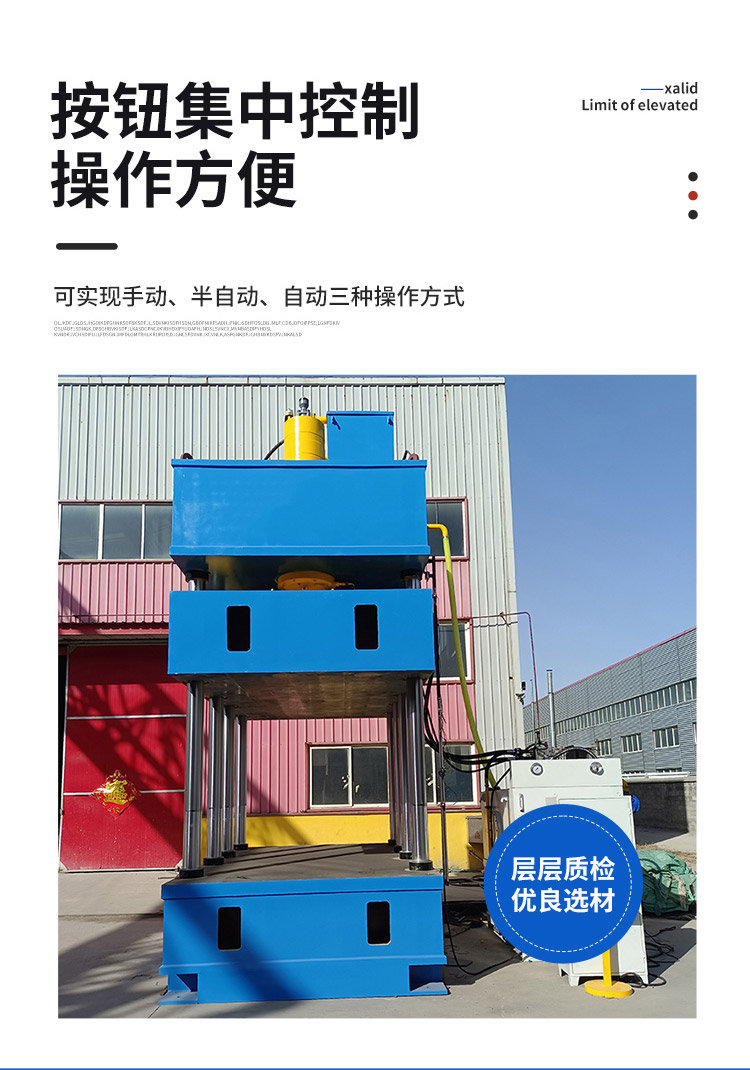 Customized 200 ton metal tableware molding hydraulic press, three beam and four column automotive parts hydraulic press