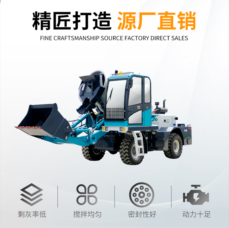 Concrete self loading mixer truck Cement mortar mixer truck has a wide range of applications