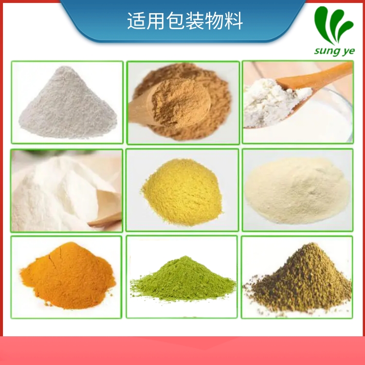 Powder Fillet Machine Solid Beverage Packaging Machine Milk Powder Instant Coffee Five Grains Powder Substitute Meal Powder