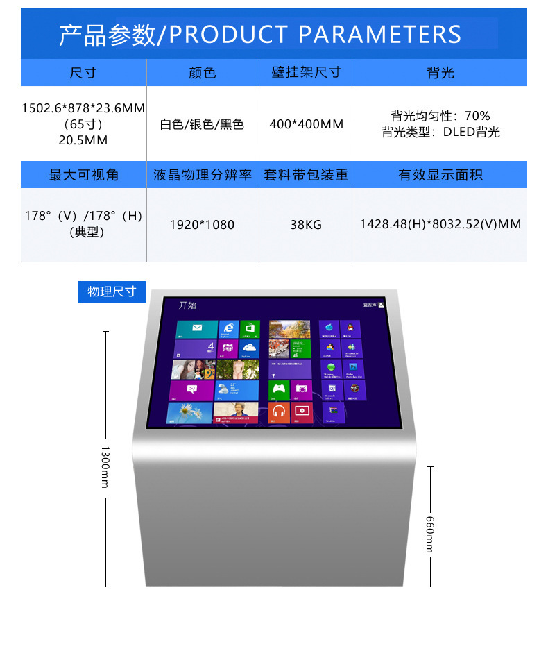 32/43 inch horizontal screen standing advertising machine with touch function L-type infrared touch all-in-one machine