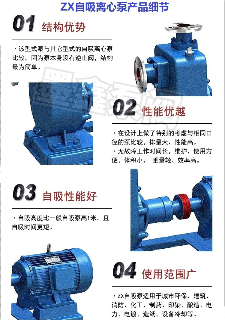 Moxin 80ZX43-17 Agricultural Irrigation Self priming Pump 80ZX50-20 Horizontal High Suction Centrifugal Pump