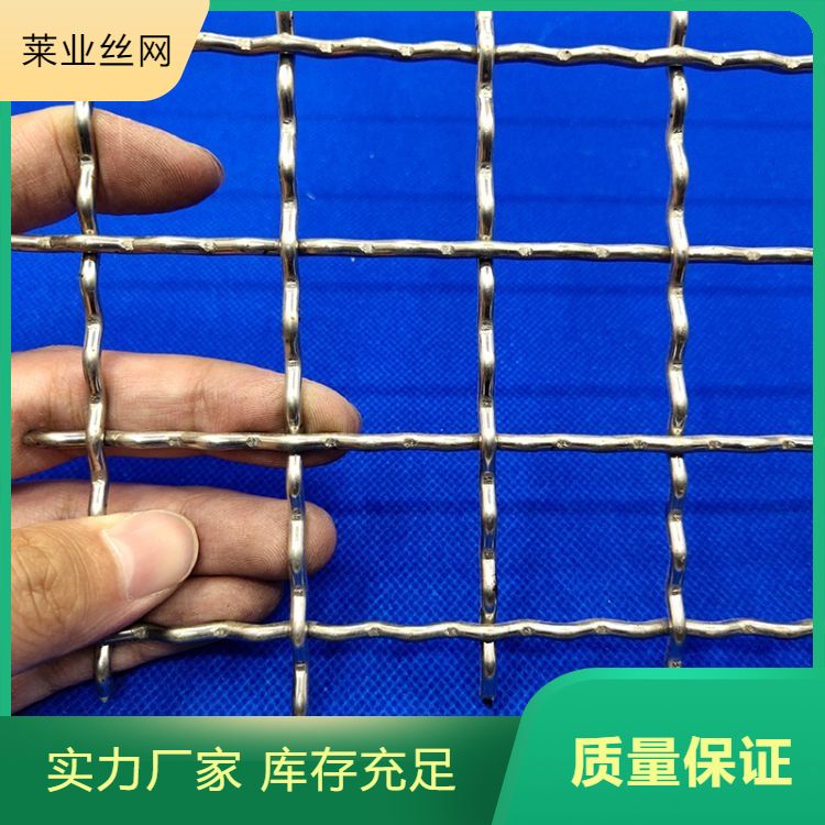 莱业医药食品级不锈钢网 编织轧花大孔 宽幅丝网耐磨损超宽定制