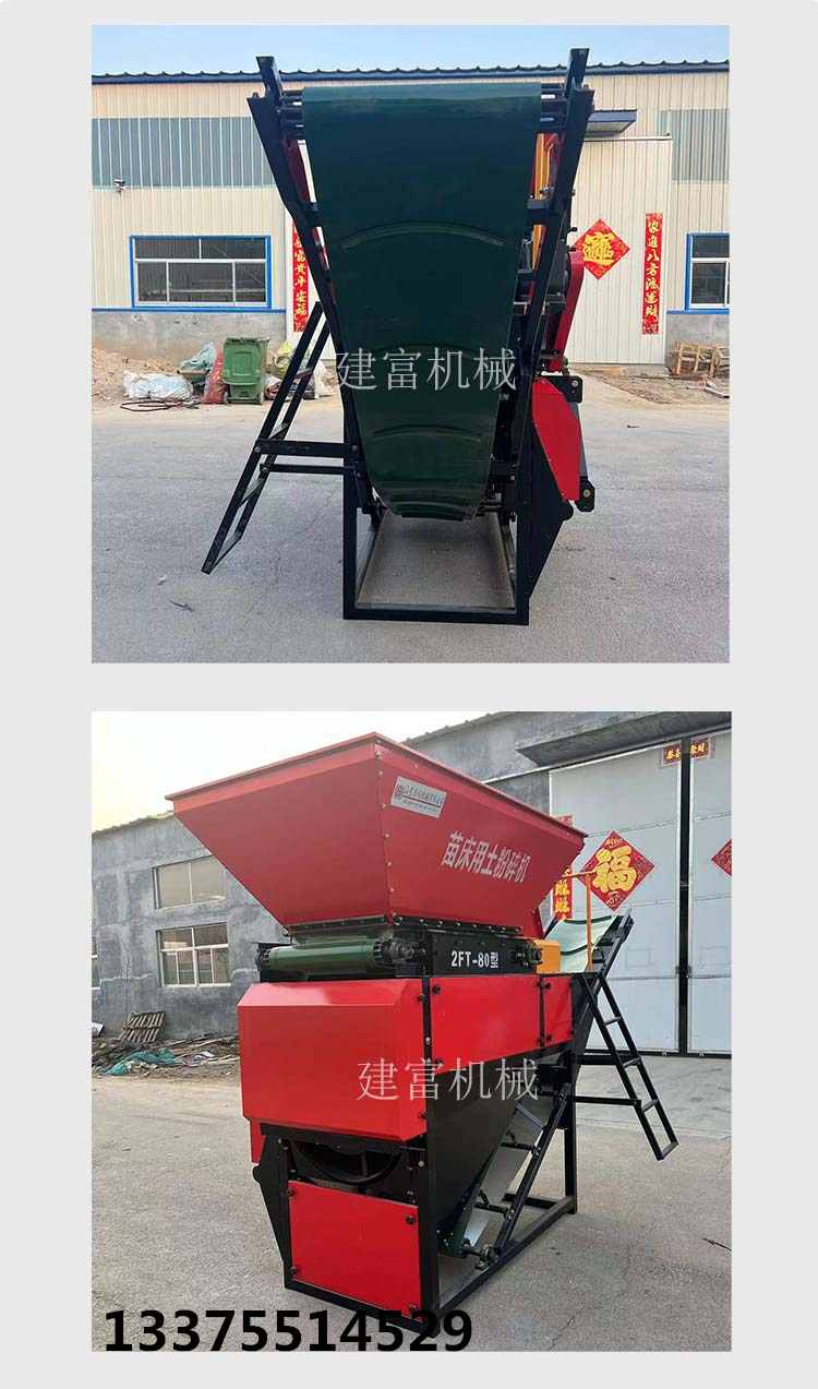 80 type soil compactor, rice seedbed crusher, large drum crusher, Dapeng seedling raising and crushing machine