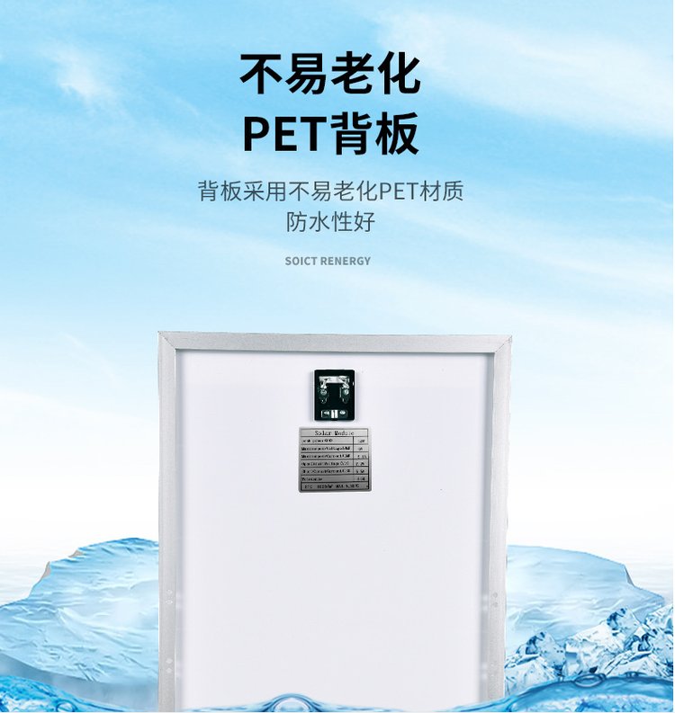 Polar Fumin roof solar module 530w-555w photovoltaic panel crystalline silicon material anti-aging