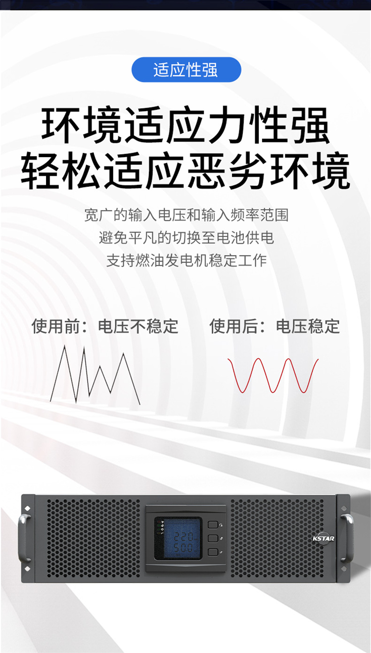 KOSHIDA UPS Uninterruptible Power Supply YDC9306-RT6KVA 4800W Online Rack Mounted Industrial Energy Storage and Stabilizing Voltage