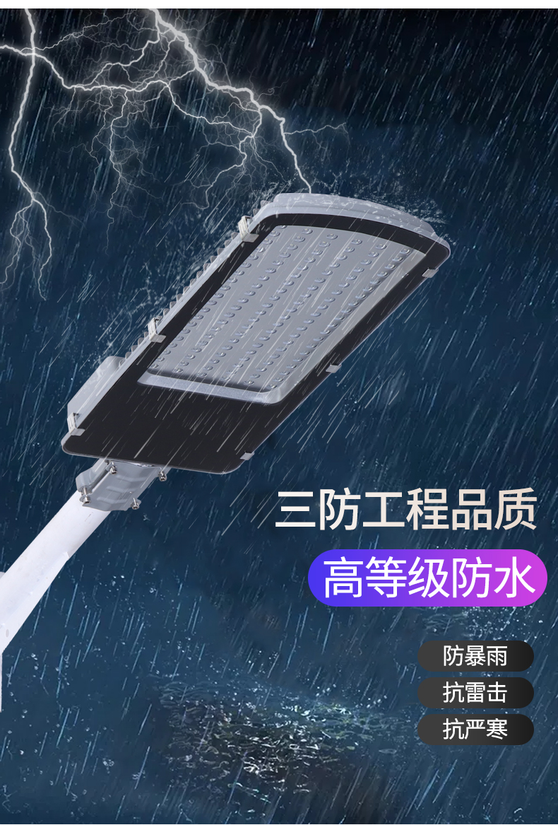 Xingnuo Optoelectronics LED City Power Engineering Rural Street Light Outdoor Municipal Road Street Light